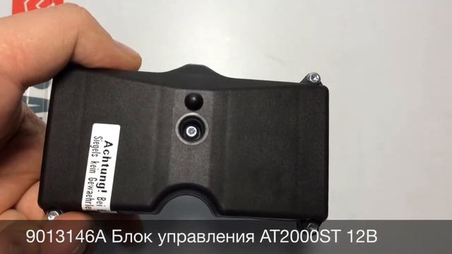 9013146A Блок управления Вебасто AT2000ST 12В смотреть онлайн