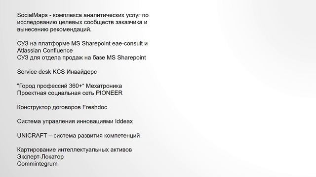 2016 11 23 10 02 КМ Завтрак смотреть онлайн