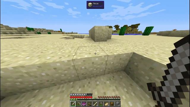 MINECRAFT Выживание с модами. #2 Индустриальная Сборка! смотреть онлайн