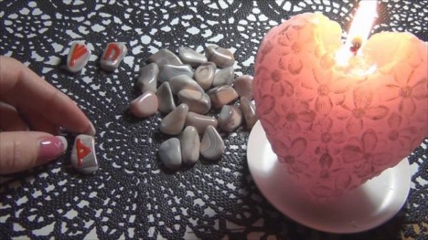 Руна Турисаз