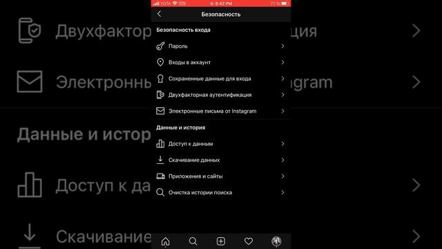 КАК СКАЧАТЬ ФОТО ИЗ INSTAGRAM смотреть онлайн