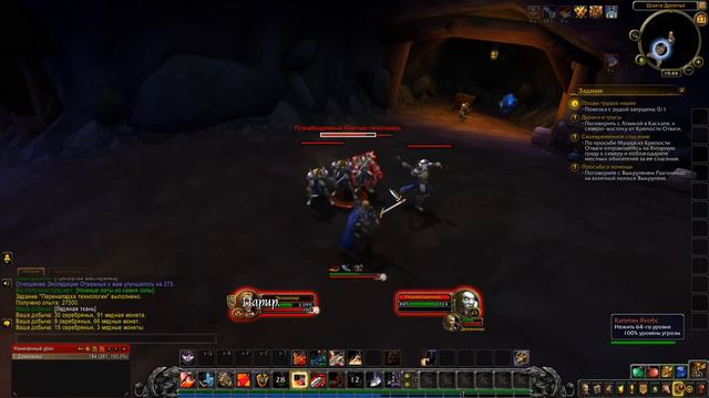World of Warcraft: BFA - Прокачка Воина 17 смотреть онлайн