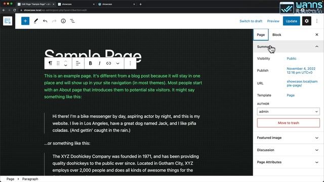 มีอะไรใหม่ใน Wordpress 6.1 มาดูกัน ? смотреть онлайн