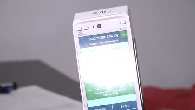 НАЧАЛАСЬ РЕАЛИЗАЦИЯ ТРАНСПОРТНЫХ КАРТ смотреть онлайн