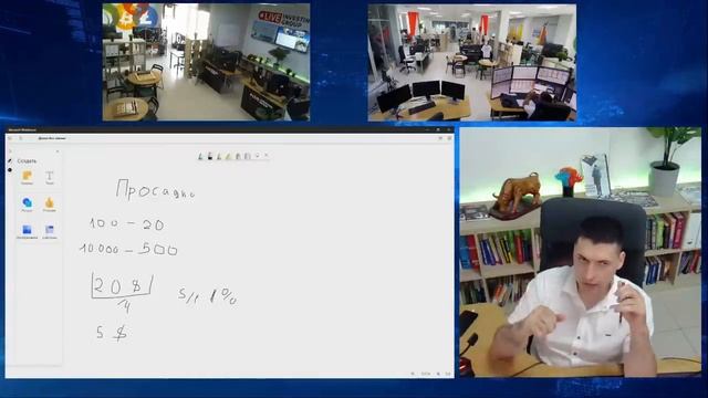 Крипта. День 3. Правила отбора монет и работа с объемами | Live Investing Group смотреть онлайн