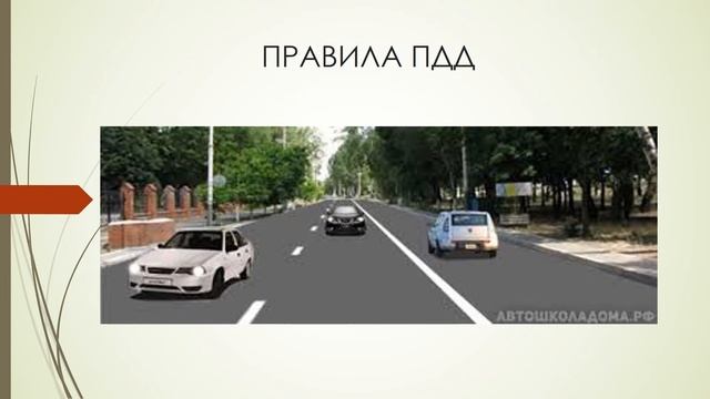 ПДД для детей велосипедистов смотреть онлайн