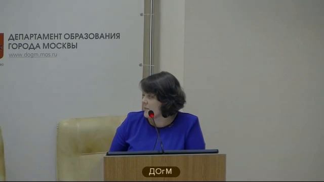 Управление дошкольного образования ДОгМ Клопова Н.Г. советник аттестована ДОгМ 05.10.2016 смотреть онлайн