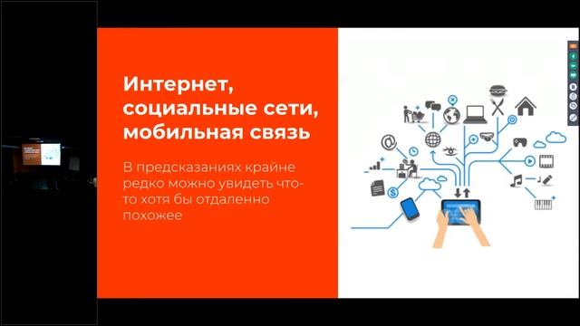 Ян Агеенко: как планировать развитие компаний, продуктов и людей смотреть онлайн