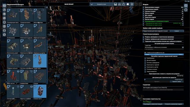 X4 Foundations - часть 7 - разведываем Оссианские секторы, продолжаем строить флот.