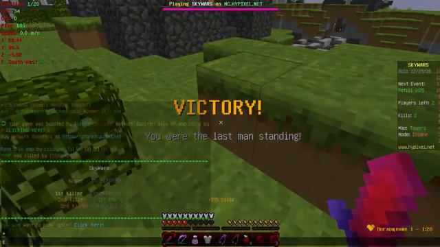 У МЕНЯ НОВЫЙ ИМИДЖ! БОЛЬШЕ АКТИВА!БЕЗ НАКРУТКИ! [SKY WARS#9] [720HD 30fps] смотреть онлайн