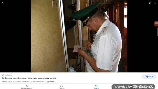 Как ездят в другие страны в наше время. смотреть онлайн
