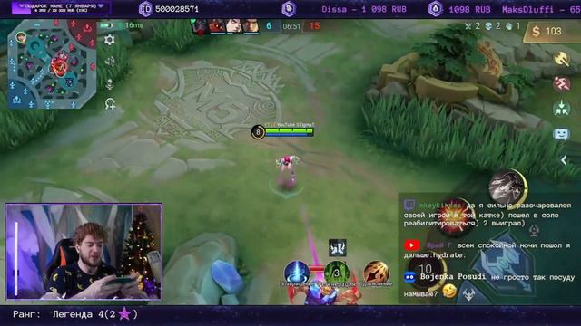 ПРЕКРАСНАЯ ВАНВАН В 2024 ГОДУ! 🔥 | MOBILE LEGENDS: BANG BANG | STigmaT. смотреть онлайн