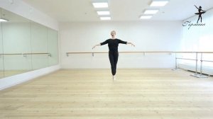 Занятие на пуантах.