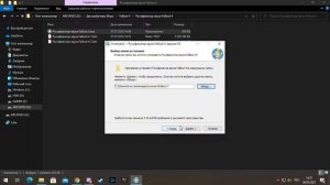 КАК УСТАНОВИТЬ РУССКУЮ ОЗВУЧКУ 4.0 НА FALLOUT 4
