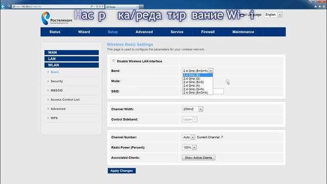 Sagecom F@st 1744 v2.2 настройка в режиме Routing при использовании PPPoE смотреть онлайн