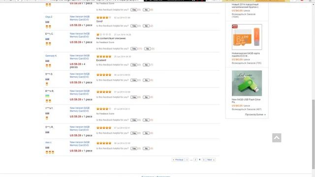 Как разпознать обман на aliexpress смотреть онлайн