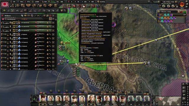 Hearts of Iron 4 - Историчное прохождение за Японию #22 (ФИНАЛ) смотреть онлайн