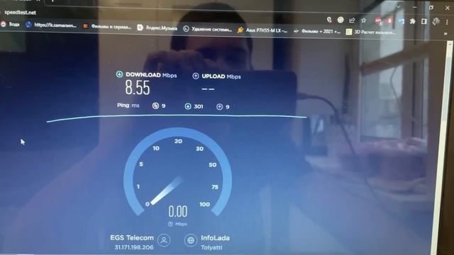 Шиндяевы: как увеличить скорость интернета в квартире смотреть онлайн
