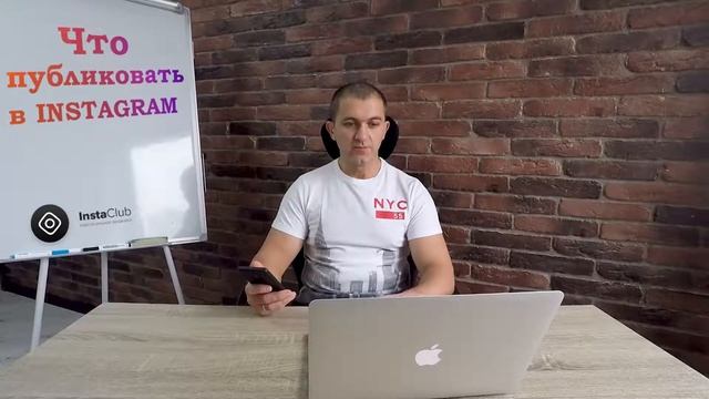 ?Инстаграм обучение бесплатно! | Полный курс по продвижению в Инстаграм! смотреть онлайн