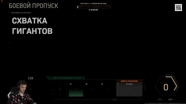 Лупим в 2 сквада | 5 этап белого Лотоса смотреть онлайн