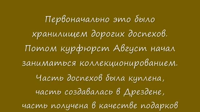 Дрезден (Часть1): Экскурсия по Дрездену (Германия), Dresden (Deutschland)