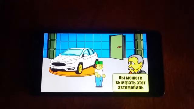 Поле чудес (21.12.2018) смотреть онлайн