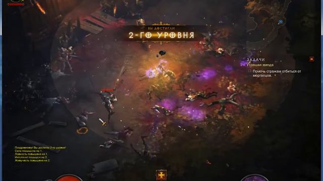 Diablo III Прохождение. Часть 1. Новый Тристрам смотреть онлайн
