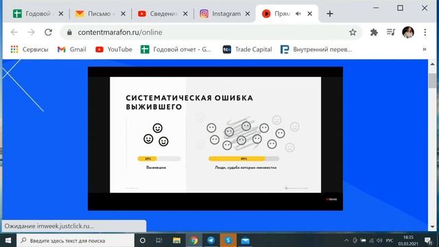 КОНТЕНТ-ПЛАН НА НЕДЕЛЮ смотреть онлайн