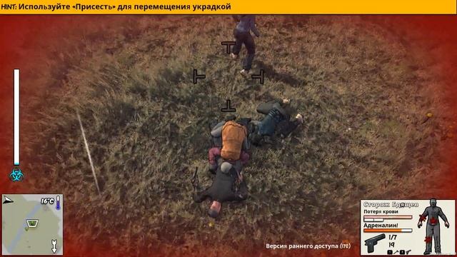 Survivalist Invisible Strain. №1. Новое начало. смотреть онлайн