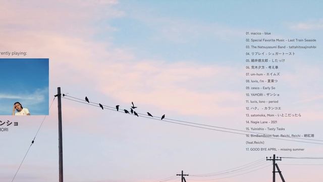 pleasant japanese songs to start your day | playlist смотреть онлайн