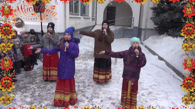 Широкая Масленица 2021 // ЦДТ "Ново-Переделкино" смотреть онлайн