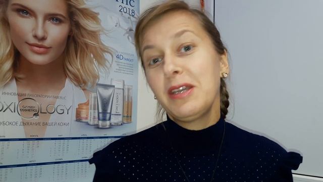 Мои любимые средства для макияжа от ФАБЕРЛИК. смотреть онлайн
