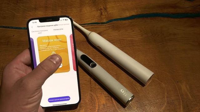 Лучшая зубная щетка 2022 - Oclean X Pro Elite смотреть онлайн