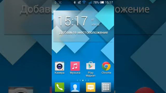 Root Что такое. (я расскажу.) смотреть онлайн