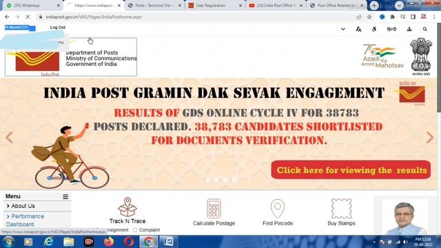 India Post Retail id Service | India Post Office Retailer Id Free | Retailer ID All Benefits Detail смотреть онлайн