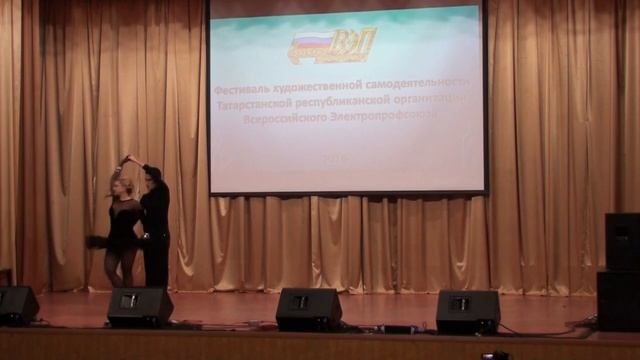 Татэнергосбыт танец Румба смотреть онлайн