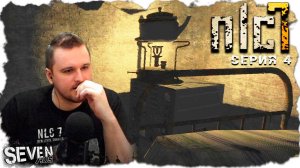 МЕЧЕНЫЙ ПЛОХО СПИТ  ► S.T.A.L.K.E.R. NLC 7. Серия 4