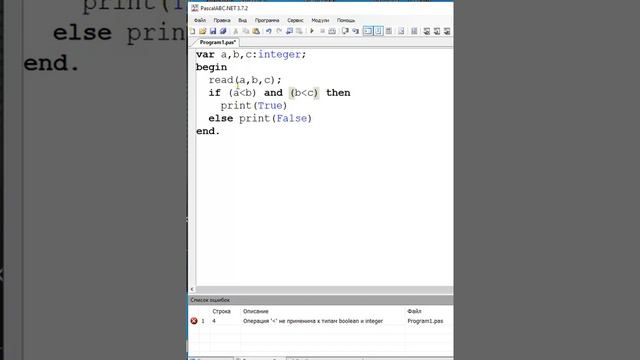 Boolean6.mp4 смотреть онлайн