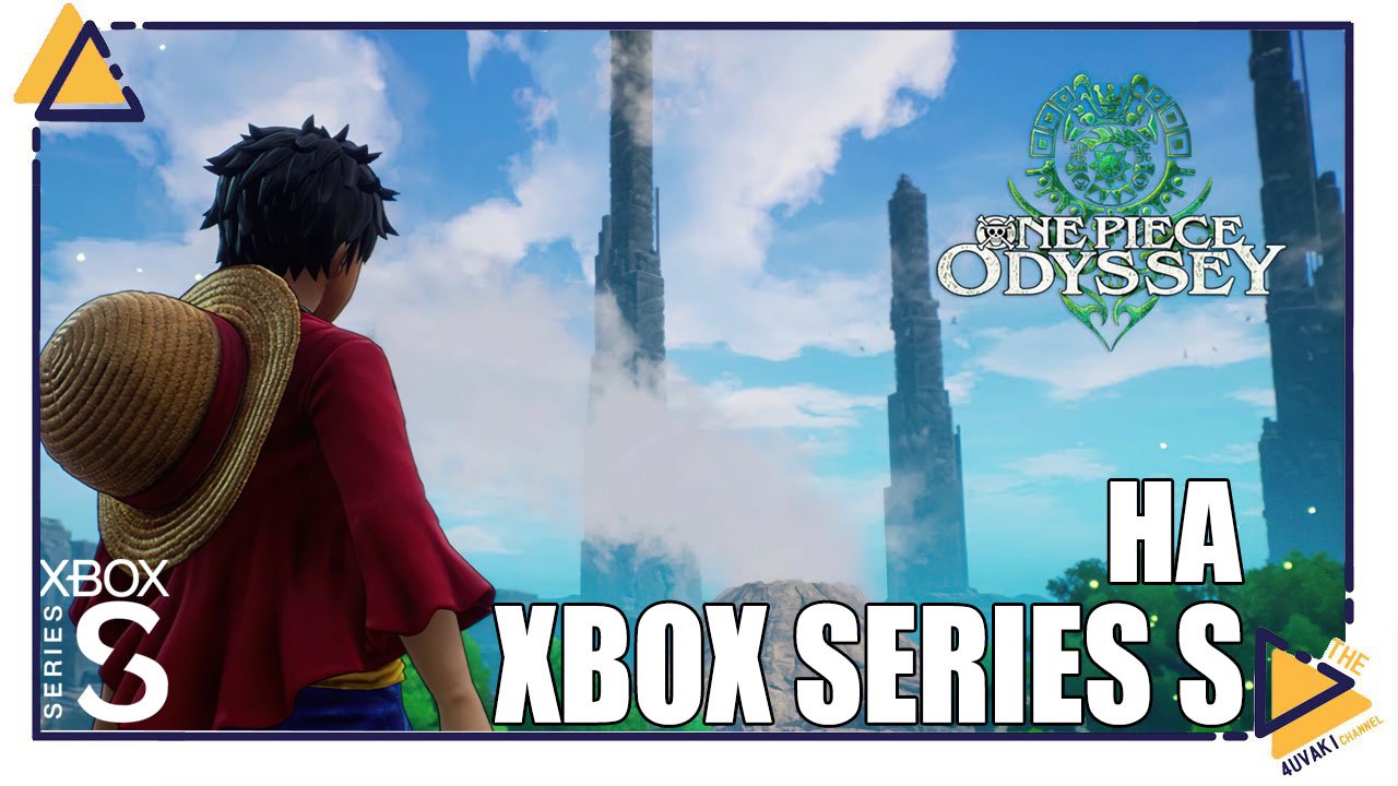 One Piece Odyssey | Жизнь без подписки Game Pass игра на Xbox Series S смотреть онлайн