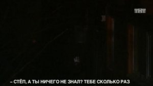 Дом-2. Про любовь: выпуск 38