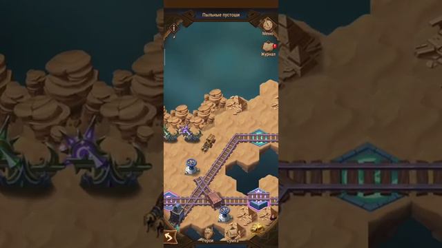 Прохождение чудесного путешествия "Пыльные пустоши" | AFK ARENA смотреть онлайн