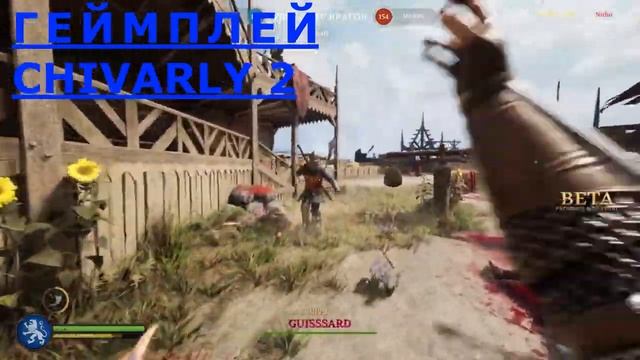 Во что поиграть KNIGHT & OUTLAWS симулятор рыцаря вышел в преальфа версию. смотреть онлайн
