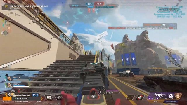 ? СТРИМ ПО APEX LEGENDS? смотреть онлайн