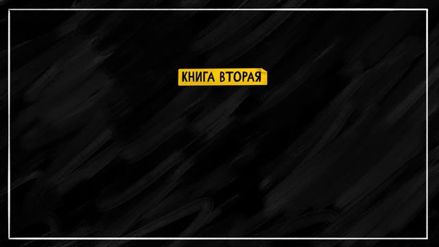 Зачем читать предпринимателю? смотреть онлайн