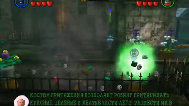 лего бетмэн 4(серия) смотреть онлайн