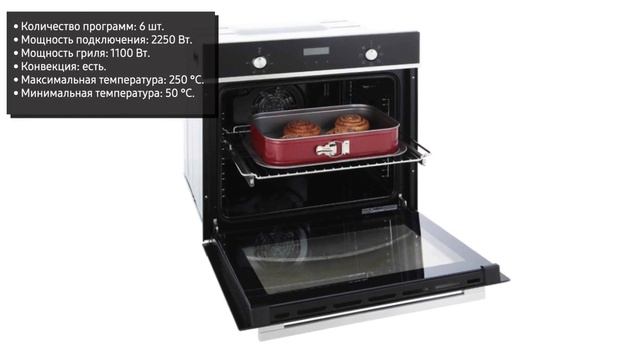 Духовой шкаф Haier HOX P06HGBX (P06HGB)