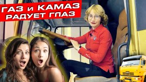 Выставка COMTRANS 2023 | Новинки коммерческого транспорта России