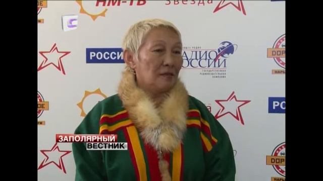 Мировое сообщество отмечает День коренных народов мира смотреть онлайн