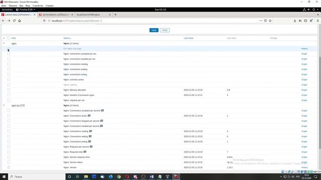 Курс "Кибербезопасность" - 05.12.2020. смотреть онлайн