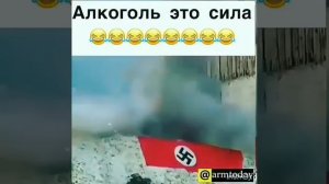 Ингушский прикол